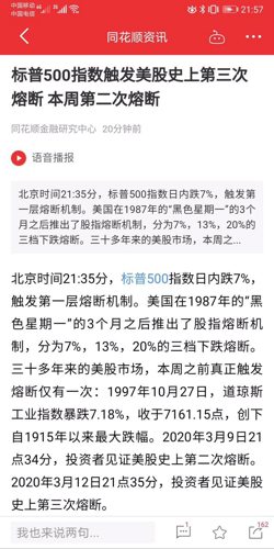 今晚澳门特马开几号新闻_最新答案解释落实_安装版v973.765