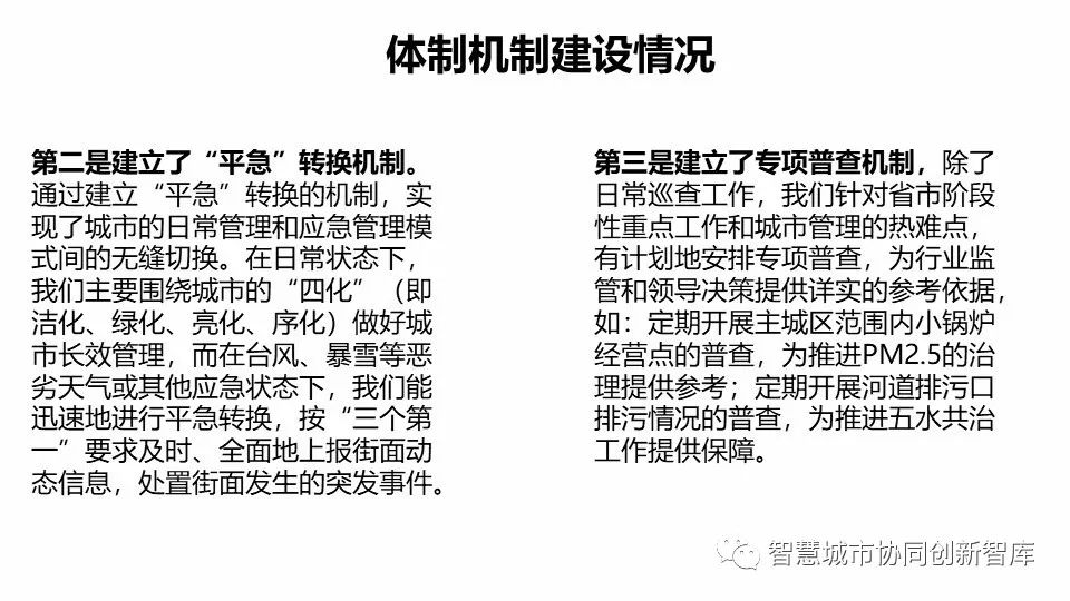 2024特马最新开奖结果_作答解释落实的民间信仰_主页版v237.757