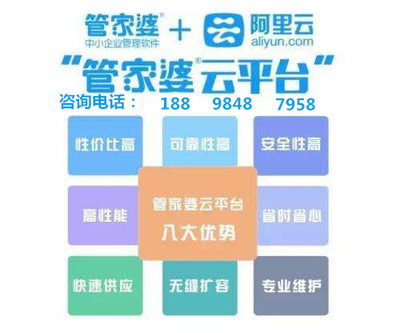 7777788888管家婆老家_放松心情的绝佳选择_网页版v543.823