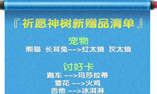 澳门必中三肖三凤凰网_结论释义解释落实_实用版077.936