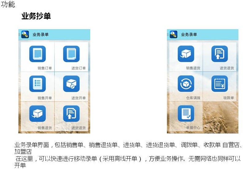 管家婆三期三码必出一肖_一句引发热议_iPad21.10.00