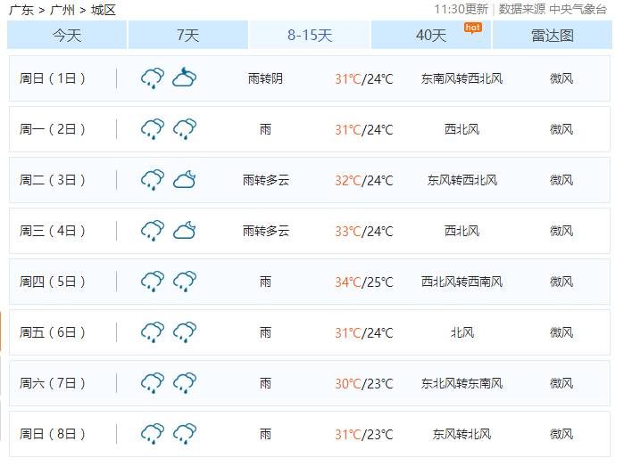 新澳门今晚开奖结果号码是多少四不像_最新答案解释落实_V27.73.11