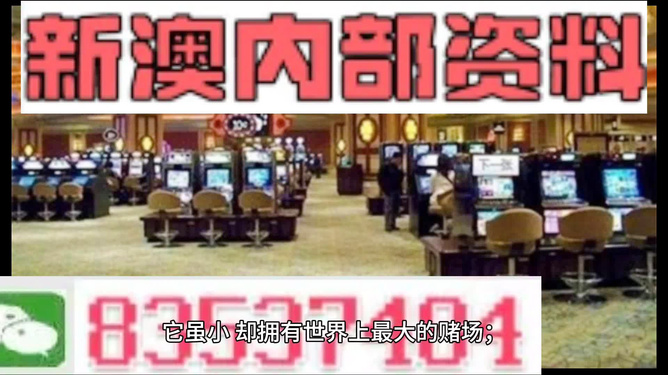 2024澳门正版资料免费大全_引发热议与讨论_实用版880.106