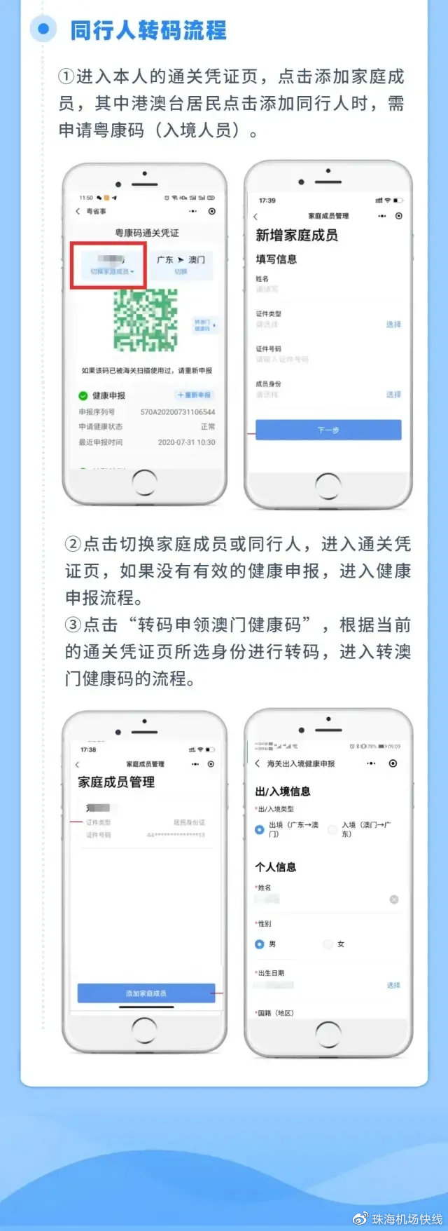 新奥门码开什么_精彩对决解析_主页版v965.313