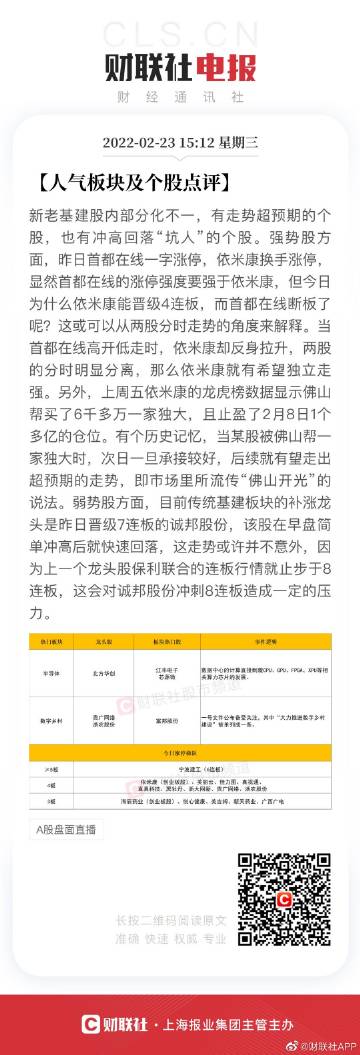 二码二肖100准_详细解答解释落实_网页版v609.290