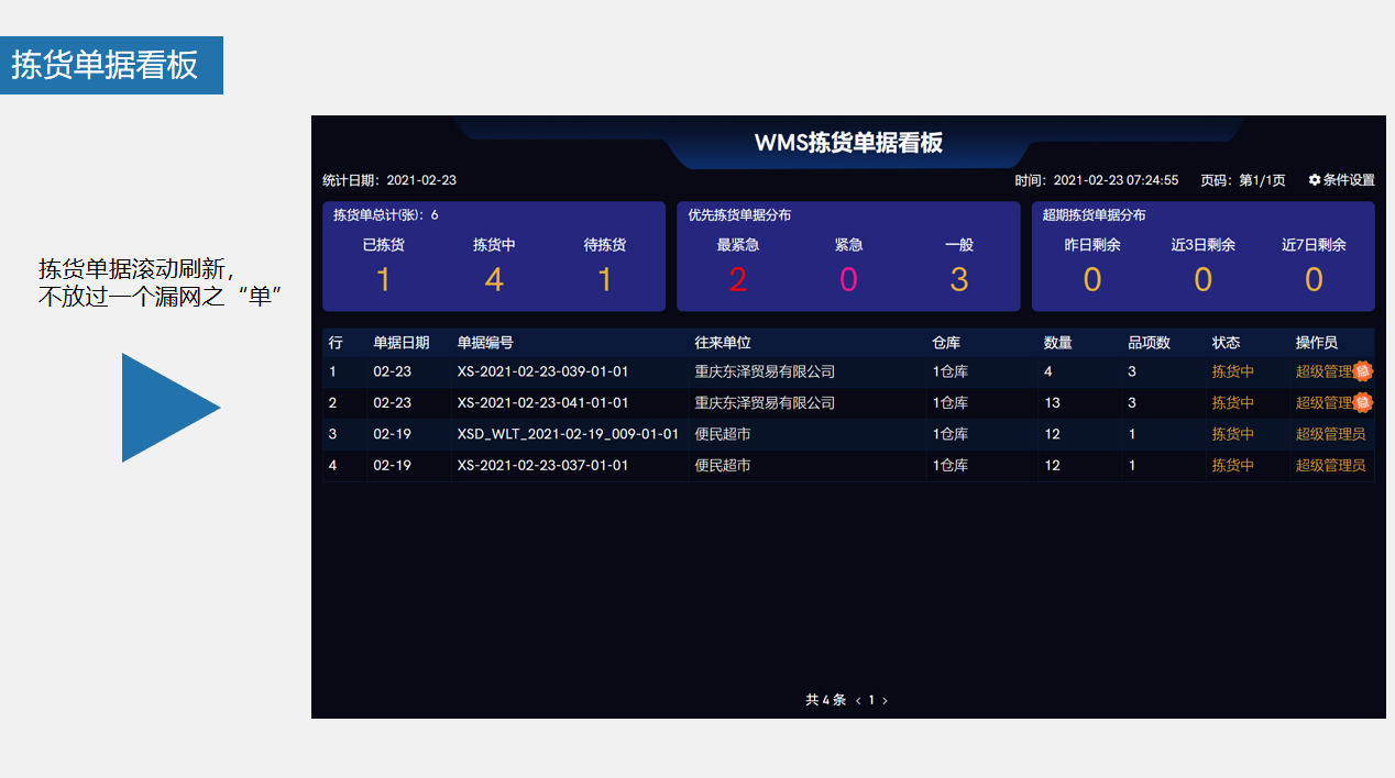 7777788888管家婆资料_良心企业，值得支持_V75.79.66