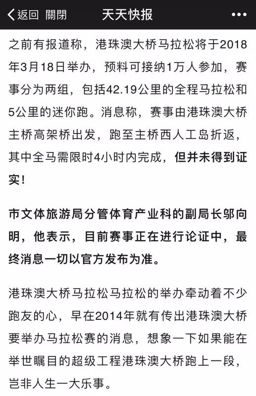 新澳天天开奖资料大全最新54期开奖结果_作答解释落实的民间信仰_网页版v656.500