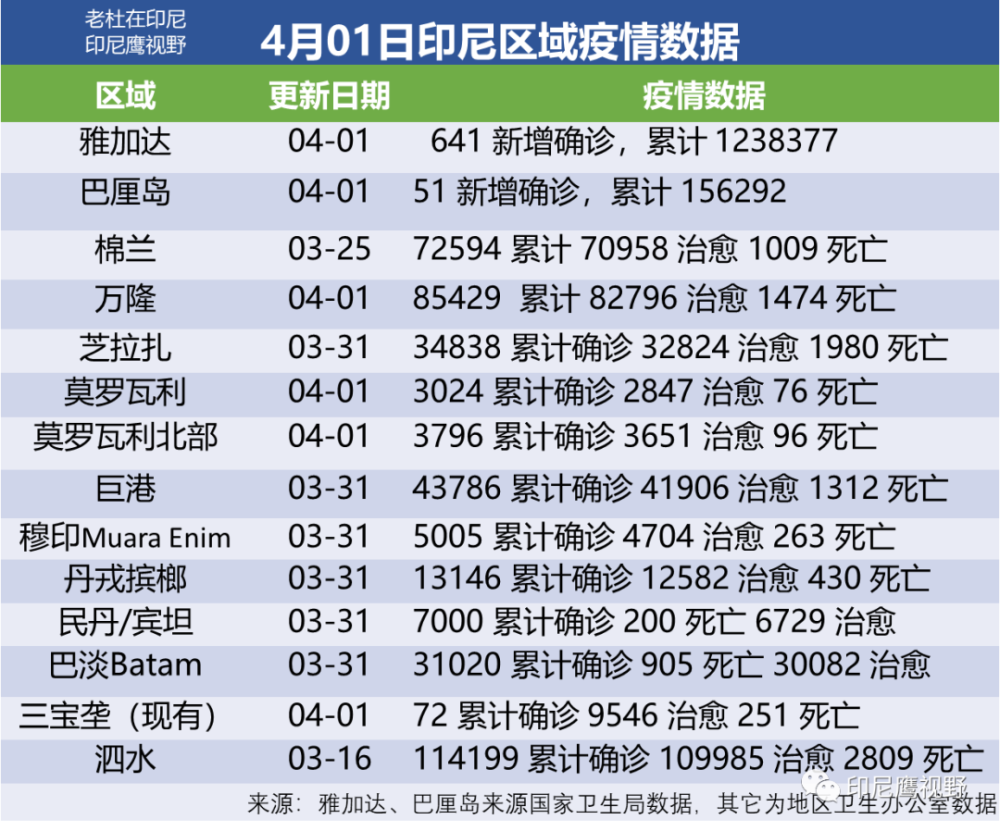 2024年澳门今晚开码料_结论释义解释落实_iPhone版v15.48.02