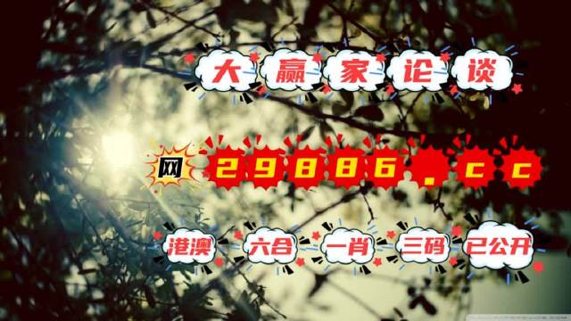 澳门一肖一码100精准2023_一句引发热议_V45.59.86