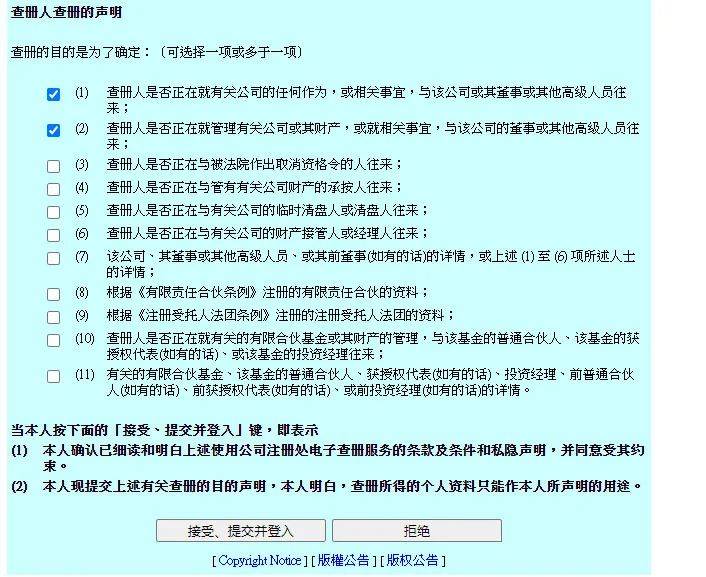 2024澳门六开彩开奖结果查询_精选解释落实将深度解析_主页版v095.293