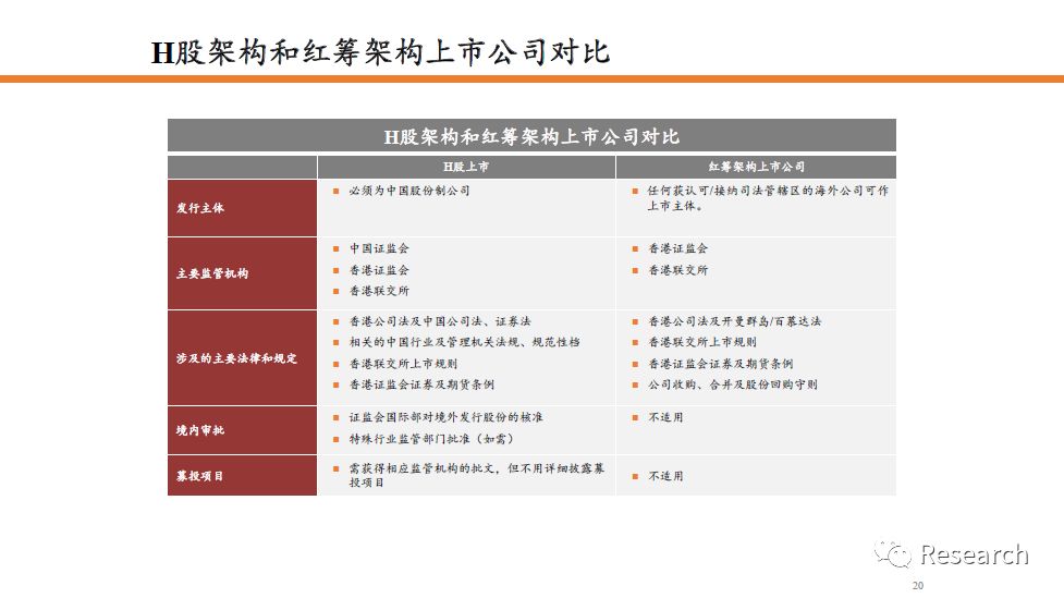 二四六香港资料期期中准头条_精选作答解释落实_iPad01.23.30