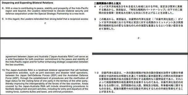 2024今晚澳门六开彩开奖结果和查询_精选解释落实将深度解析_GM版v61.88.97