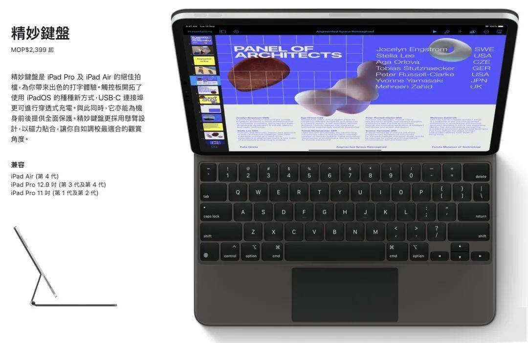 澳门正版资料大全免费网_作答解释落实_iPad52.42.27