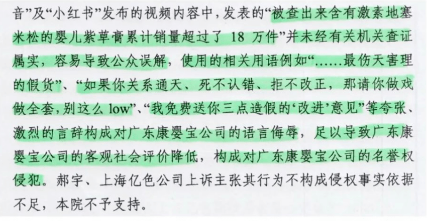 一肖一码一一持一子汗_结论释义解释落实_实用版138.112