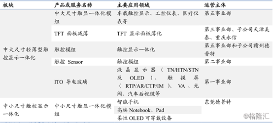 拿下36亿大单！精工科技11天6板，前三季度净利同比下降近半|界面新闻 · 证券