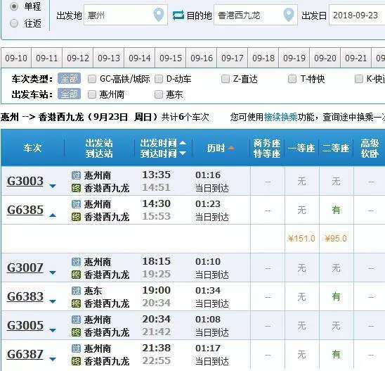 六开奖香港开结果记录2024_放松心情的绝佳选择_主页版v546.708