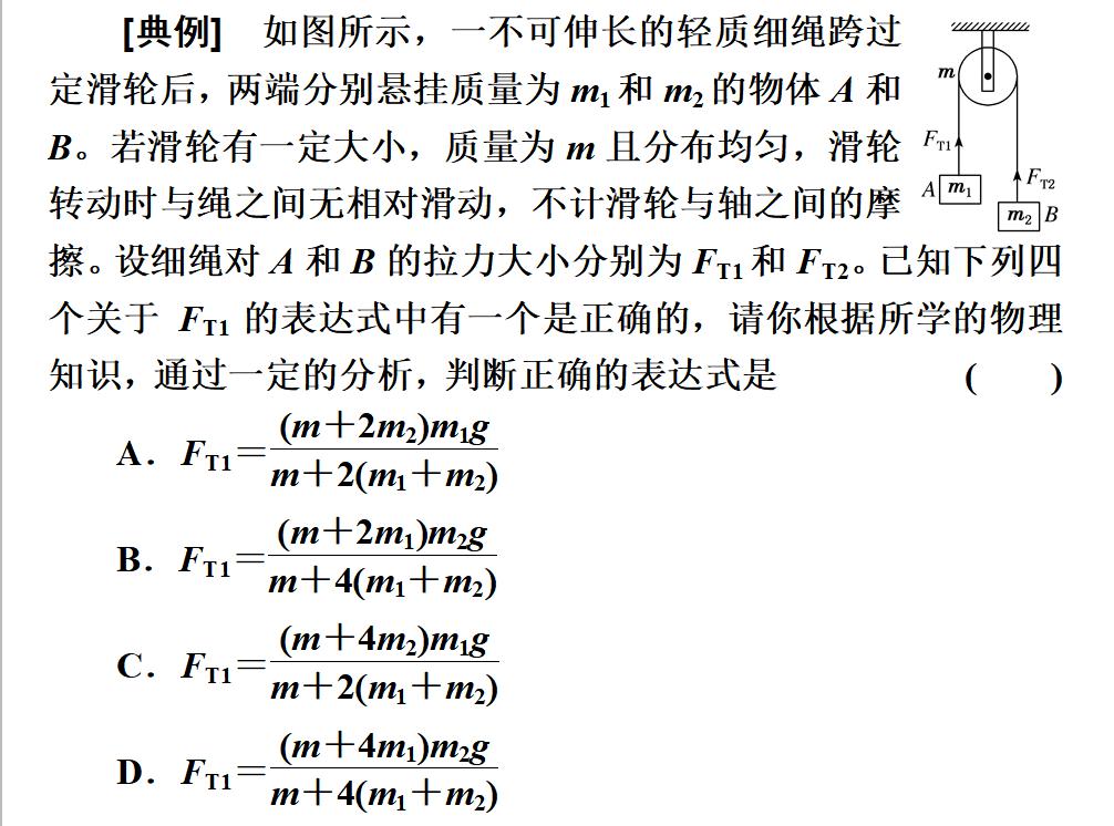 导出生成文章 (1)_结论释义解释落实_安卓版688.325