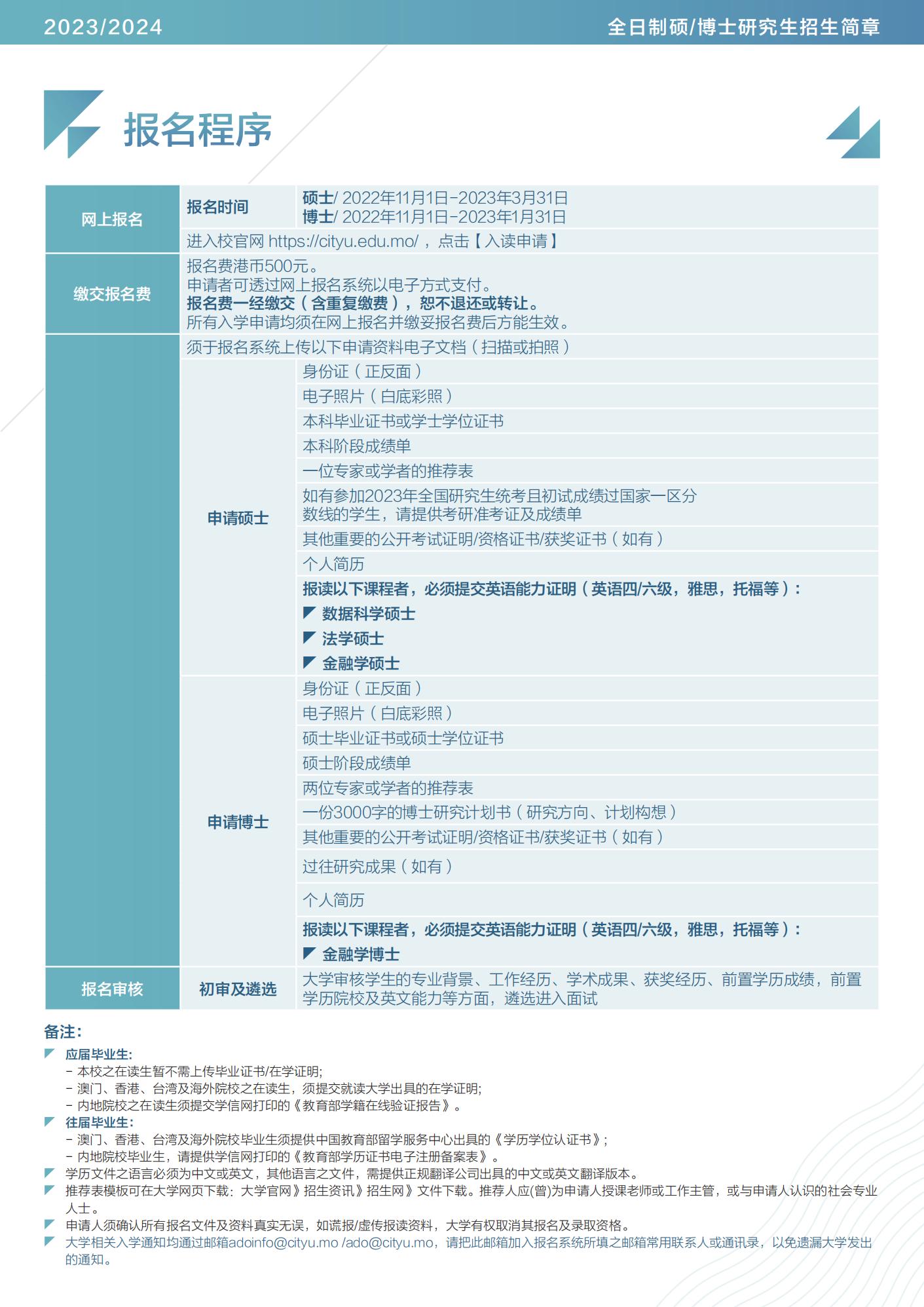 新奥门正版资料大全2024年_作答解释落实_安装版v265.403