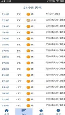 老澳门彩4949最新开奖记录_值得支持_安装版v669.212