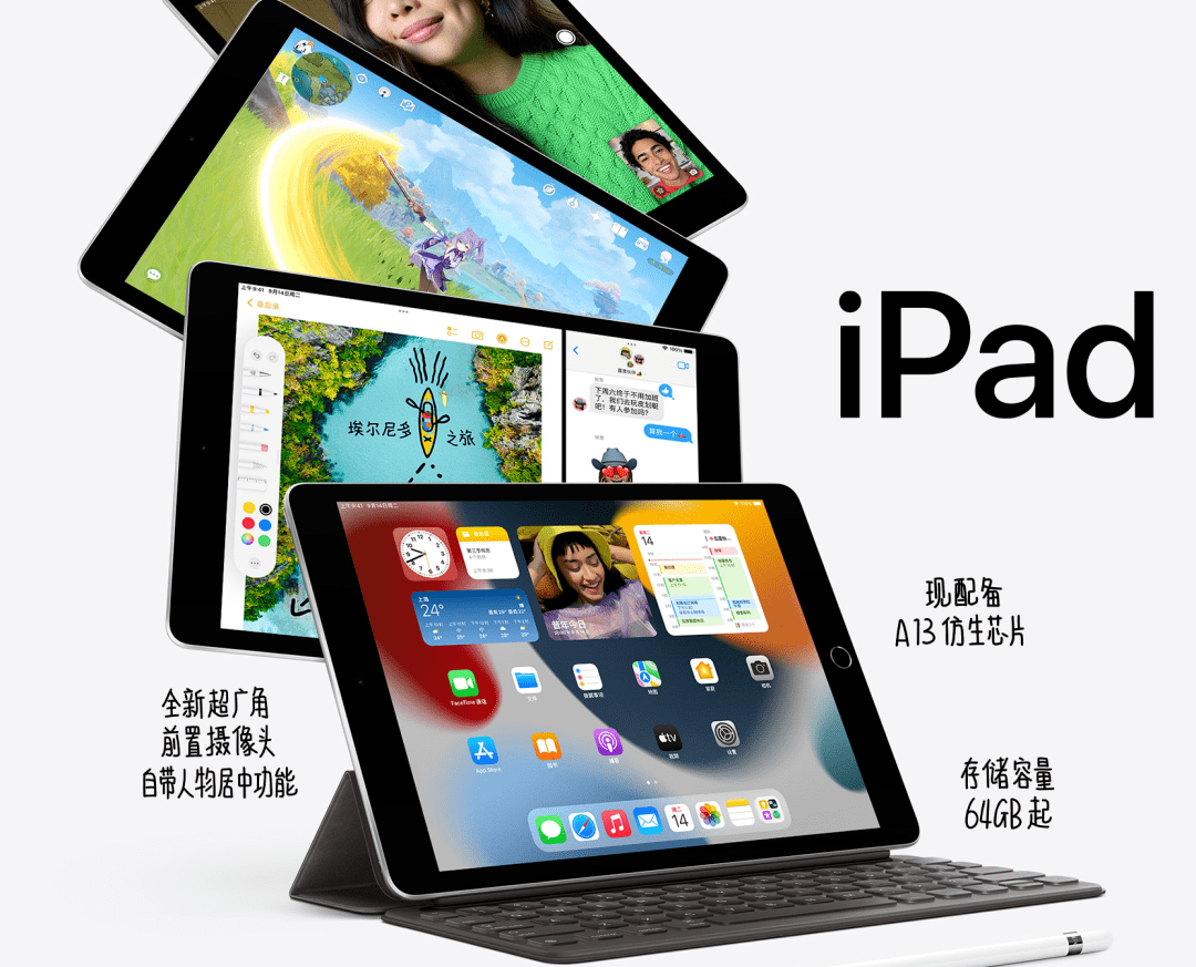 新澳精准资料免费提供六十年期_最佳选择_iPad63.06.26