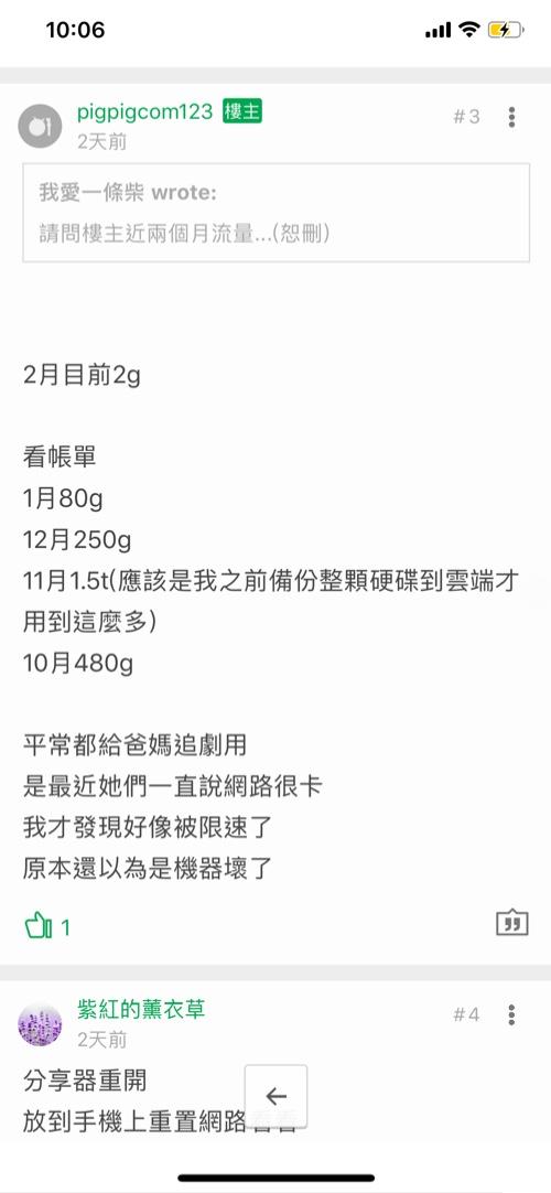 导出生成文章 (7)_引发热议与讨论_实用版586.916