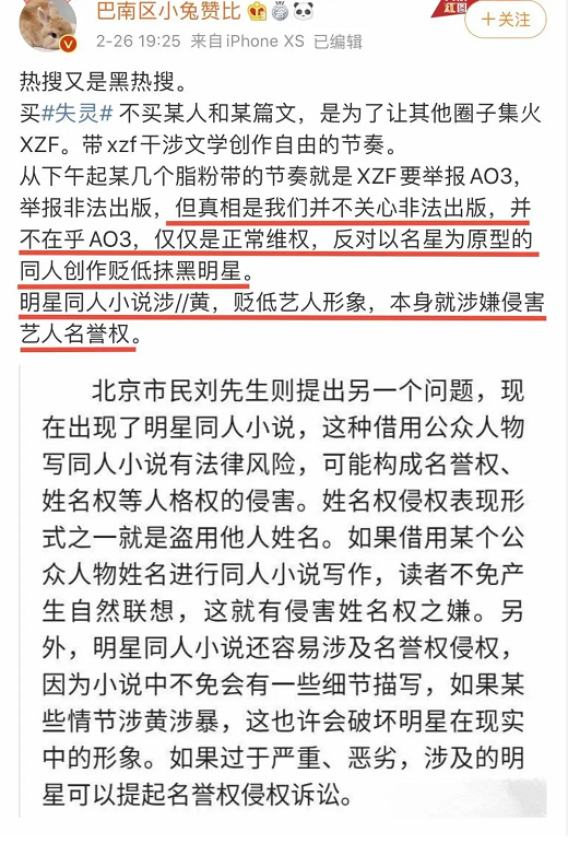 白姐三肖三码必出一_引发热议与讨论_网页版v977.070