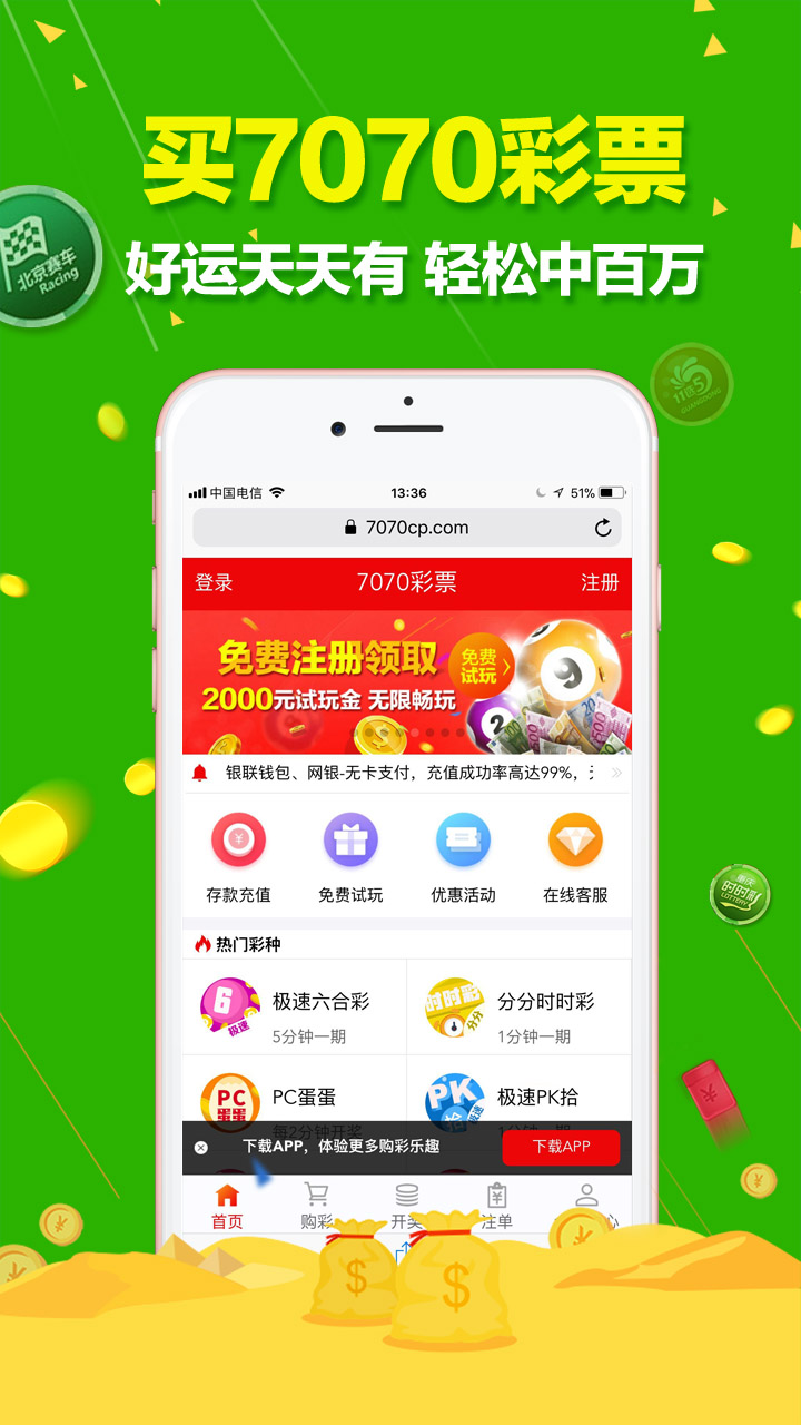 管家婆内部三肖三码必出题_最新答案解释落实_iPhone版v31.39.66