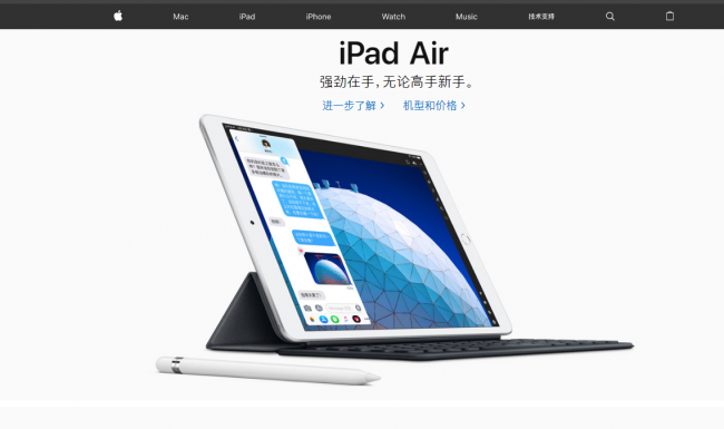 香港内部公开资料最准确的是_良心企业，值得支持_iPad81.10.07