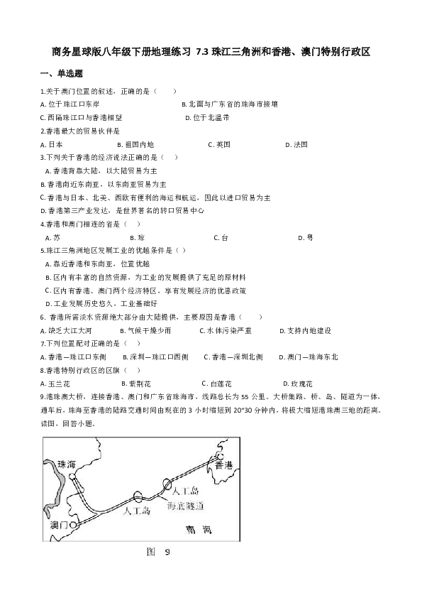 2024澳门资料江右_作答解释落实的民间信仰_主页版v344.388