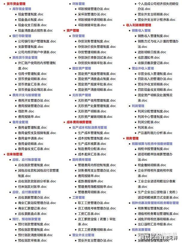 管家婆2023正版资料图38期_精彩对决解析_安装版v396.385