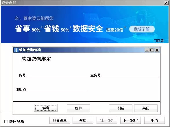 管家婆一哨一吗100命中_值得支持_手机版667.784