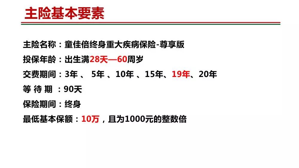 2024年澳门资料大全最新版本特色_作答解释落实_V53.62.58