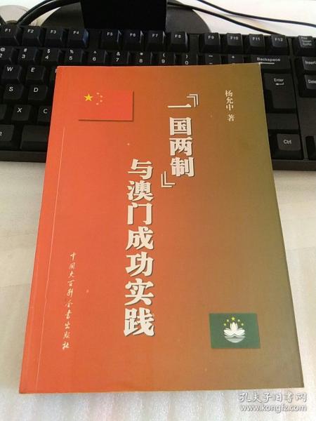 澳门六叔公精准资料_详细解答解释落实_iPhone版v22.04.16