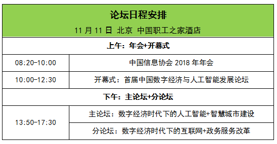 白小姐三肖三码必中_引发热议与讨论_网页版v659.455