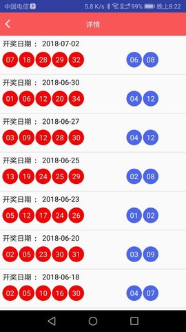 2024新澳天天彩免费资料_放松心情的绝佳选择_安装版v005.693