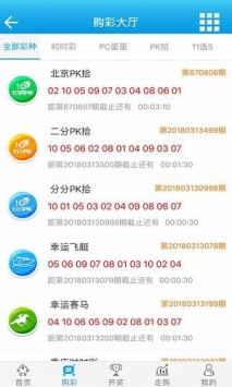 新澳门王中王100%期期中_一句引发热议_主页版v071.995