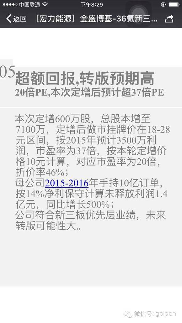 湘财证券泥足深陷300亿元诈骗案，惊人聊天记录曝光|界面新闻 · 快讯