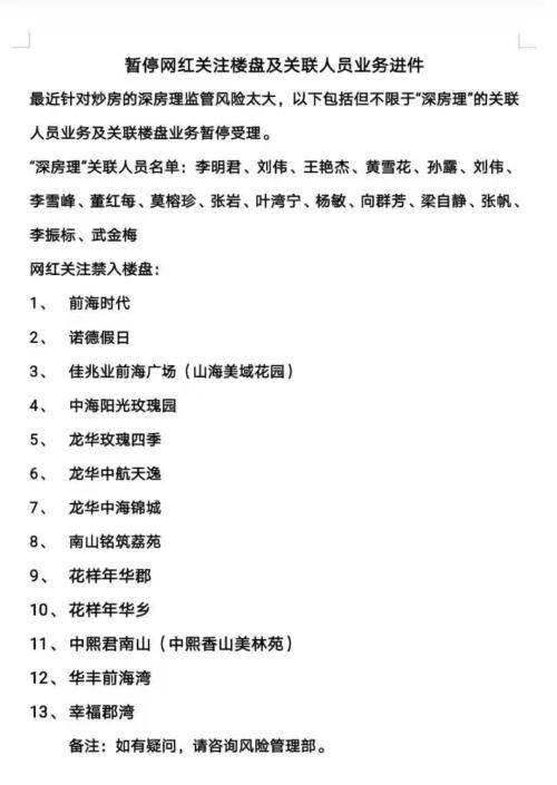 独家 | Temu被传越南业务暂停，知情人士：正跟越南政府有关部门积极沟通|界面新闻 · 快讯