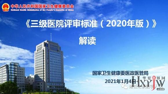 新奥资料免费精准2024_详细解答解释落实_主页版v581.743