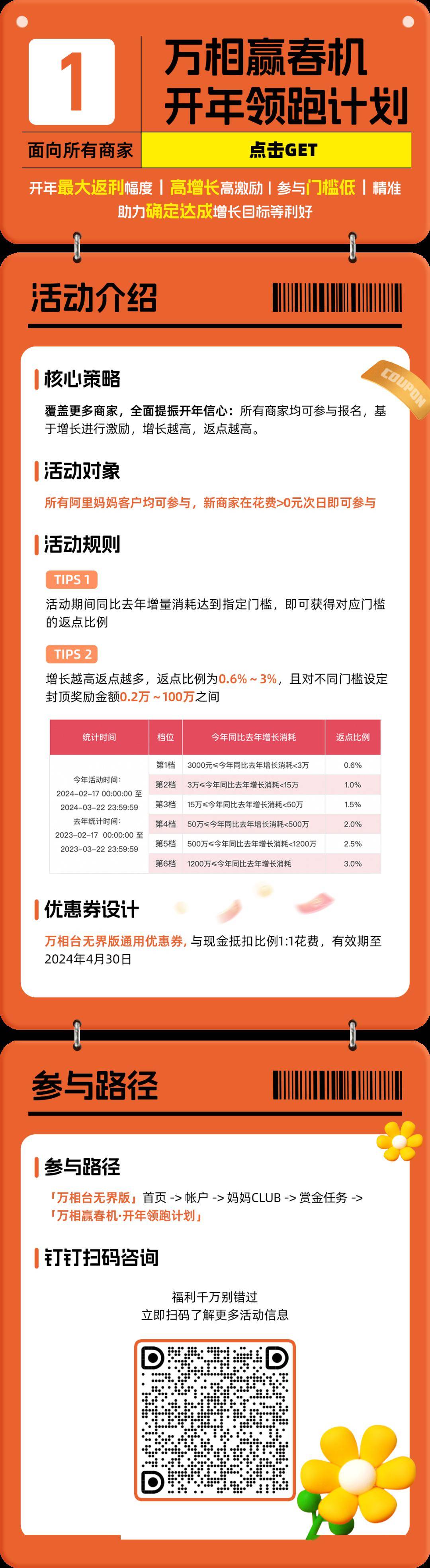 2024年必开一肖一码_最佳选择_V65.68.74