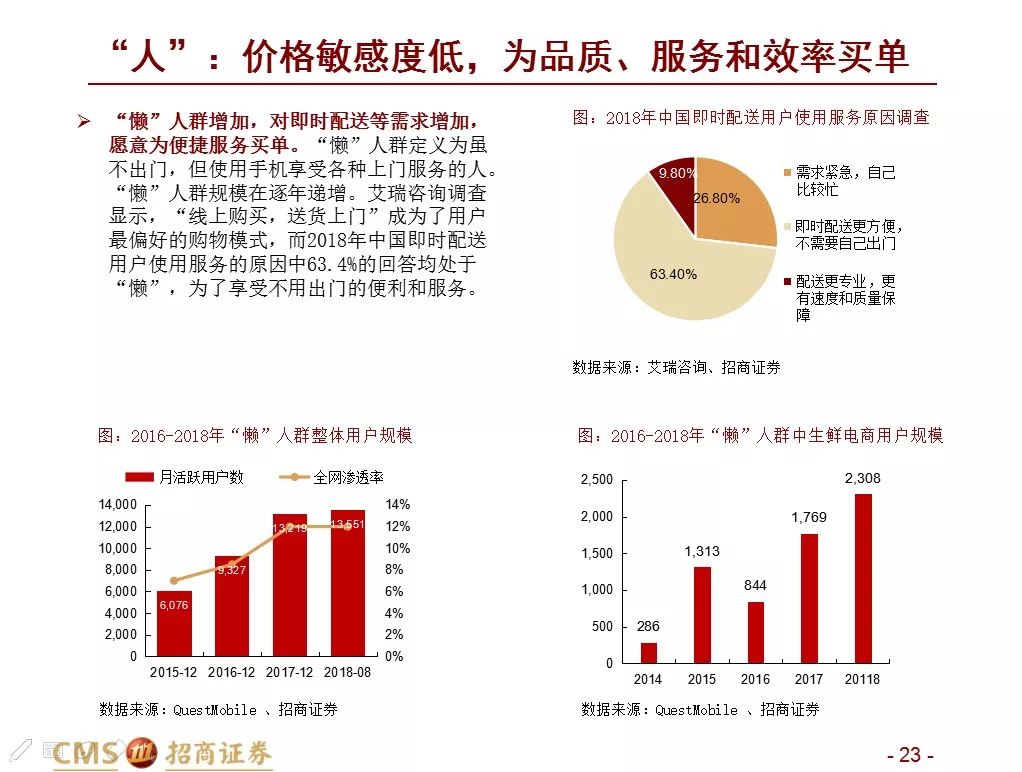 2024澳门特马今晚开奖结果出来_精选解释落实将深度解析_V26.87.38