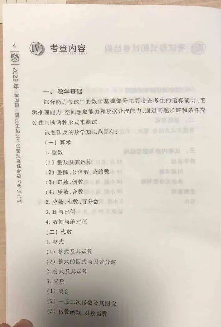 今晚香港开什么号码_结论释义解释落实_实用版970.341