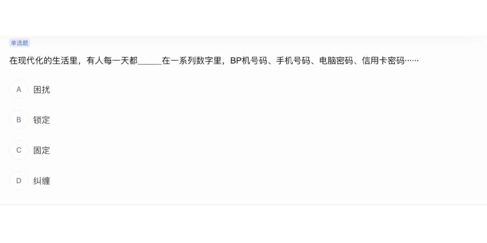 一肖一码100正确答案_详细解答解释落实_安装版v655.743