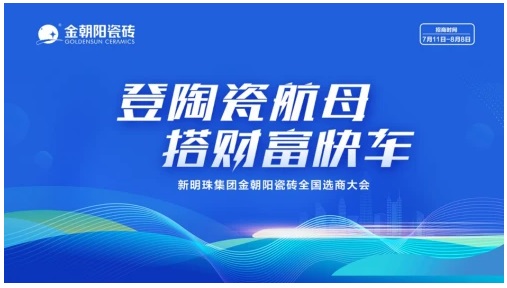 澳门六开奖结果2024开奖直播_放松心情的绝佳选择_安装版v983.613