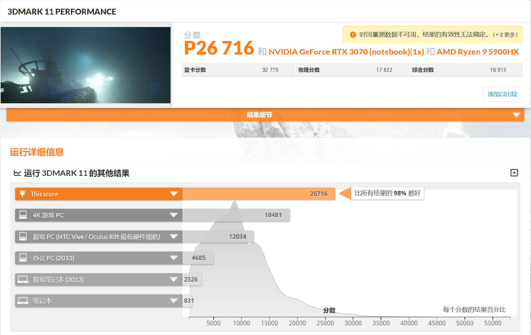 2024澳门特马晚开奖_精选解释落实将深度解析_3DM39.46.97