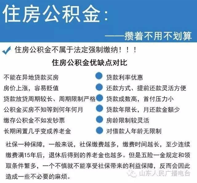 个人养老金“开户战”，有机构开户送黄金|界面新闻 · 快讯