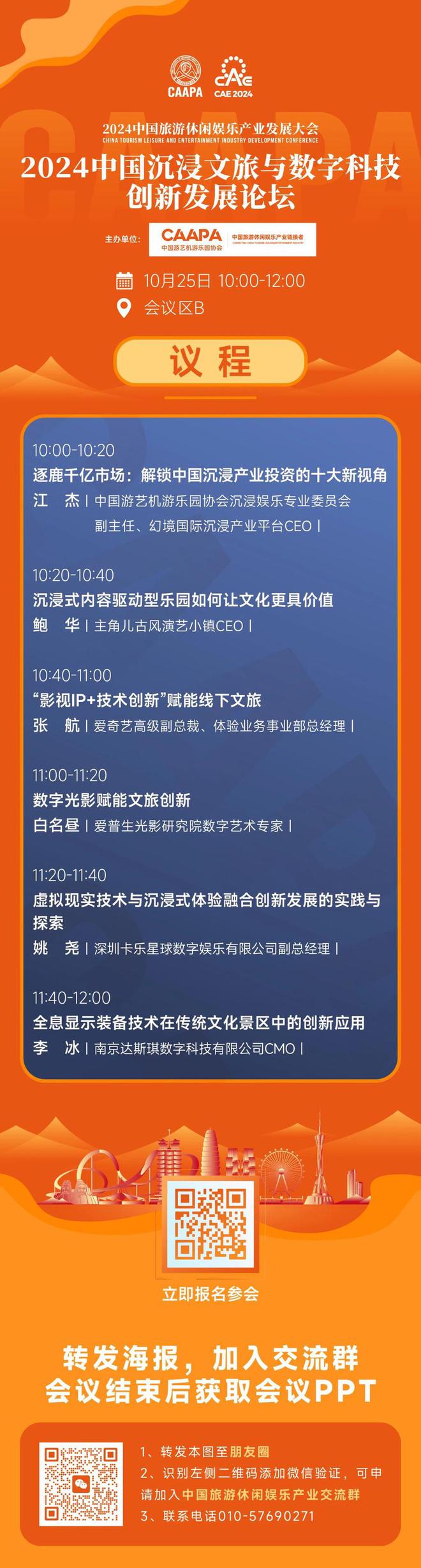 早报揭秘2024一肖一码100_作答解释落实_V22.25.35