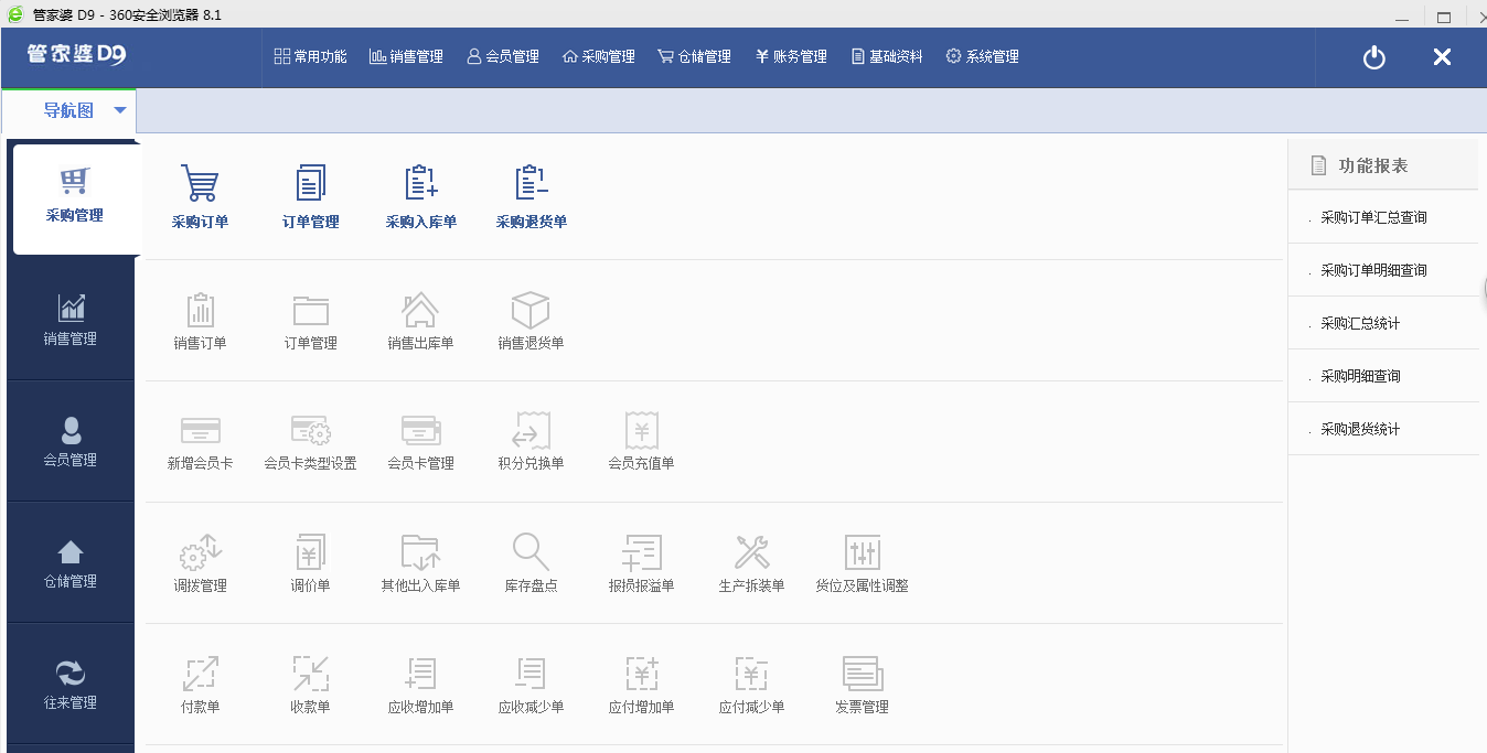 管家婆100免费资料2021年_放松心情的绝佳选择_3DM35.63.78