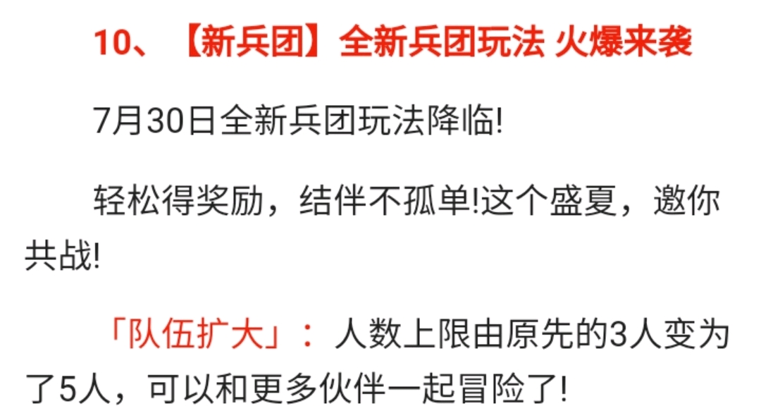 澳门神算子资料2024免费公开_作答解释落实_实用版891.415