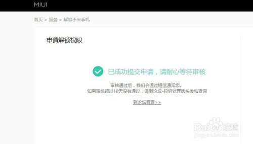 澳门内部资料一码公开验证_引发热议与讨论_iPad75.02.61